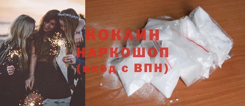 kraken зеркало  Москва  Cocaine FishScale  цены наркотик 