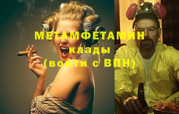 прущие крисы Верхний Тагил